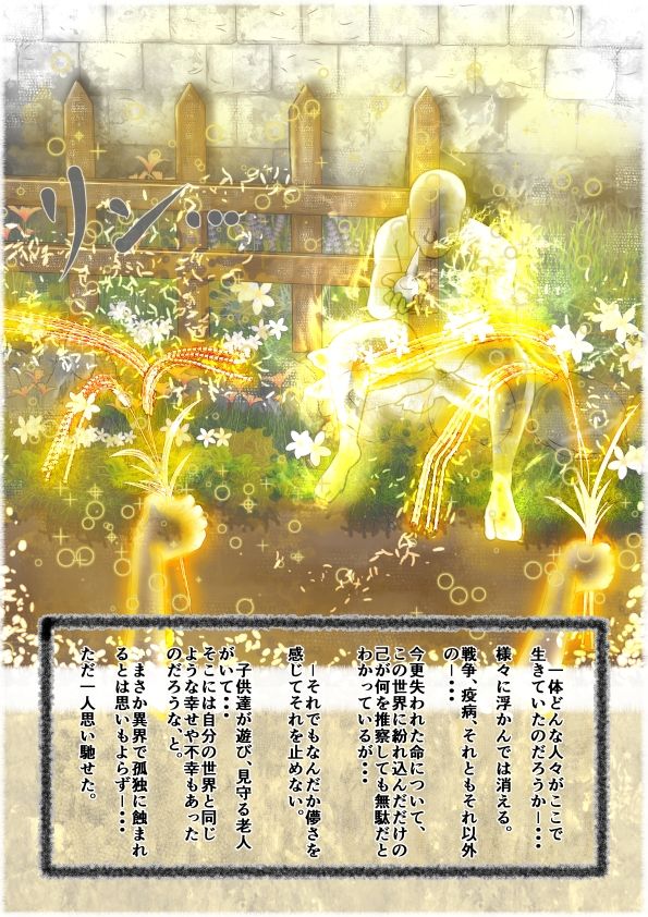 週末回帰 - サンプル画像 2