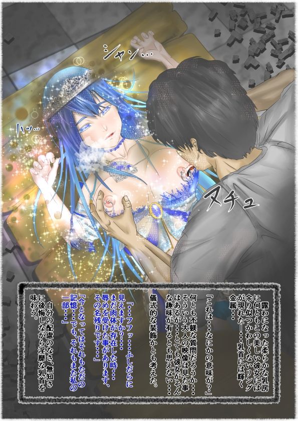 週末回帰 - サンプル画像 3