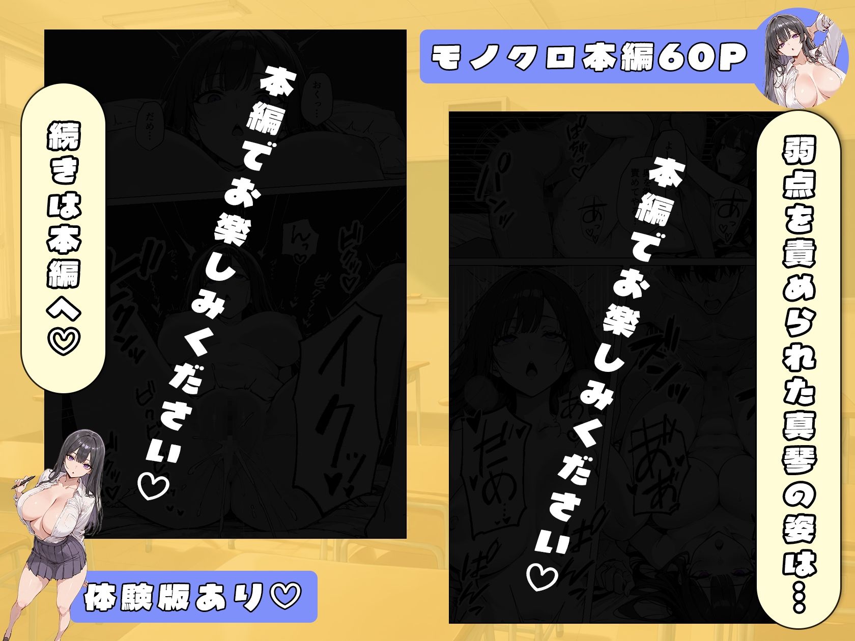 爆乳無表情彼女、意外とスケベだった - サンプル画像 9