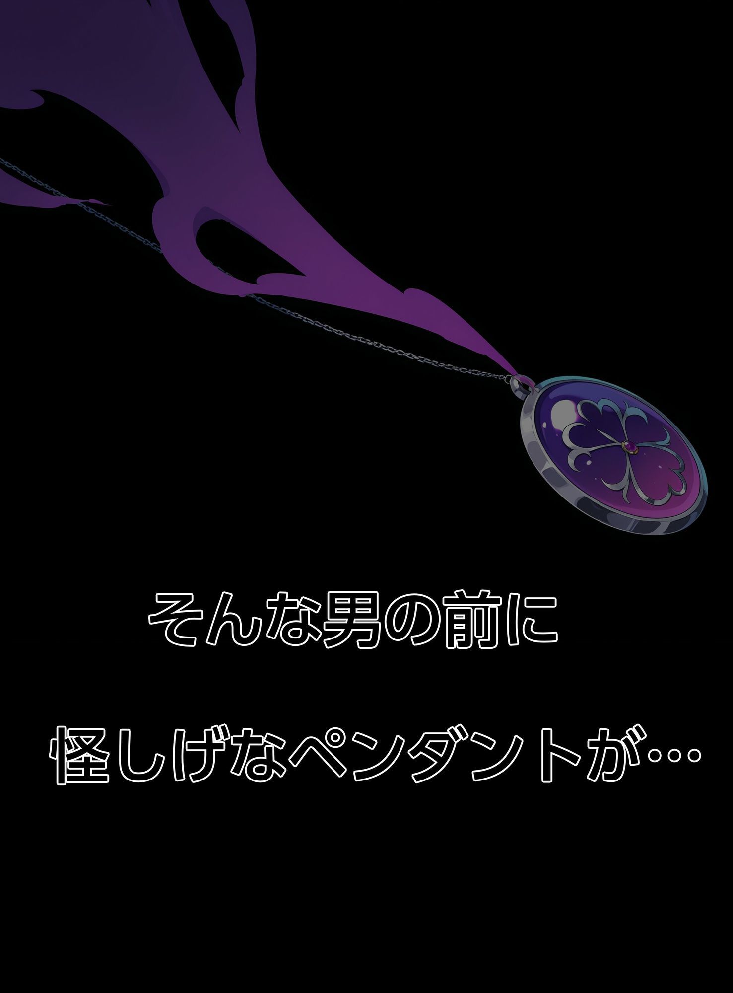 微睡の瞳 - サンプル画像 4