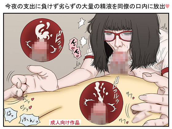 俺のムスコがドストロベリー - サンプル画像 5