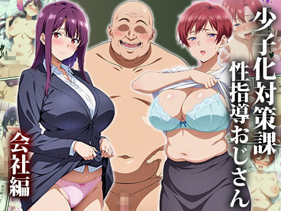 寝取られスワッピング〜総集編 - サンプル画像 9