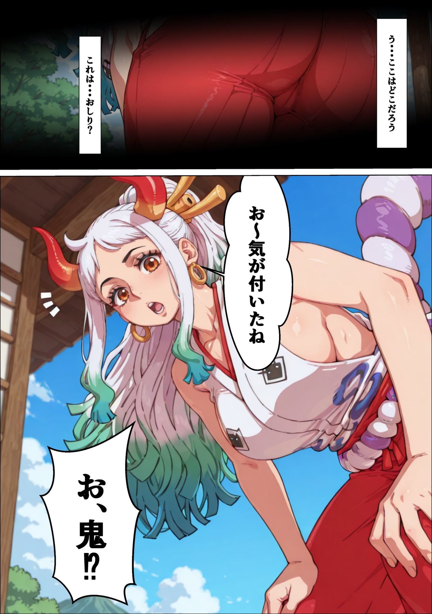 ヤマト頼む、おっぱい見せてくれ！！ - サンプル画像 1