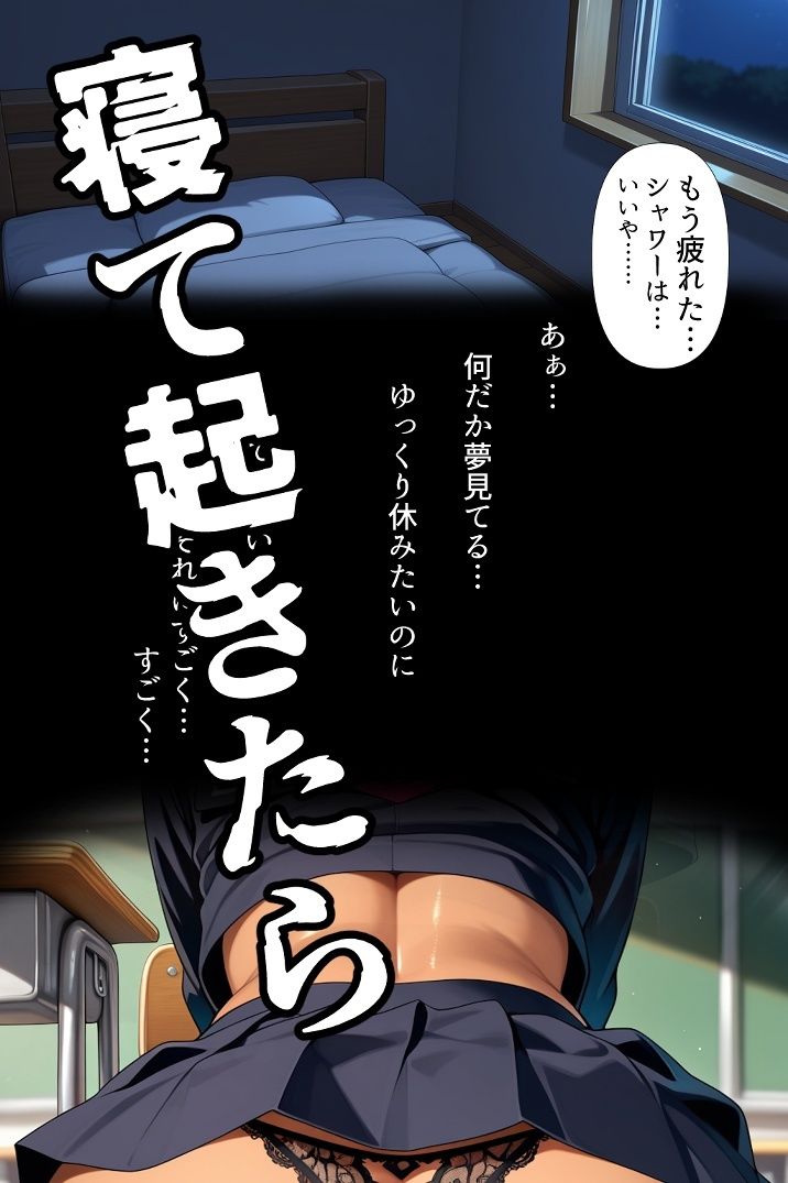 チアちゃんにお願い！ - サンプル画像 2