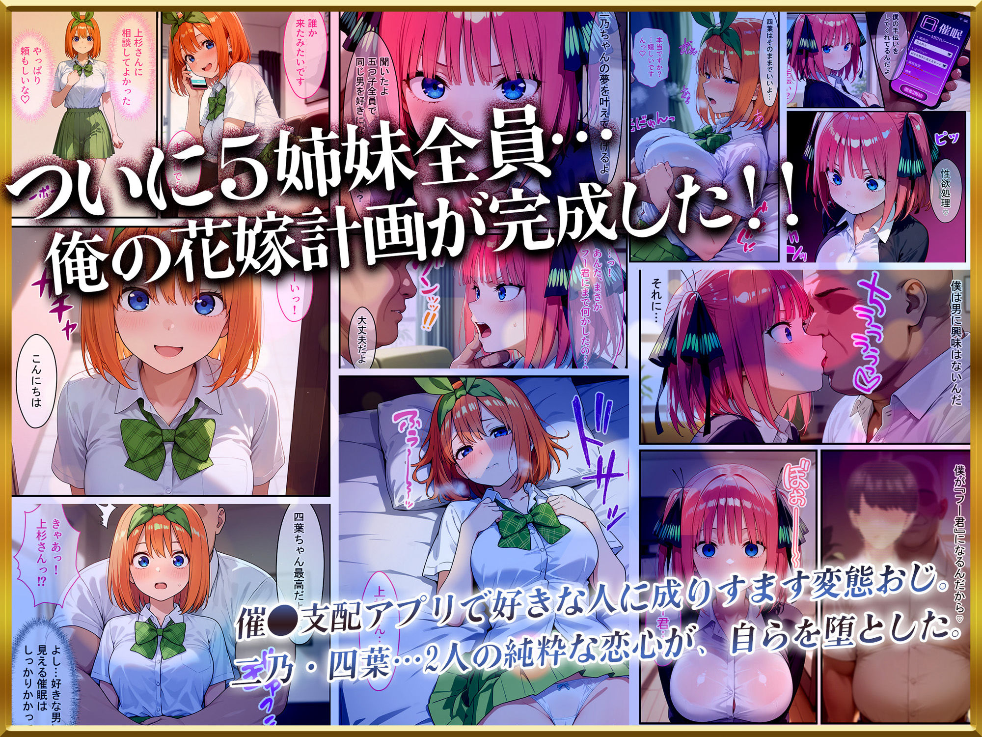 【Part2】催●花嫁シリーズイッキに総集編！ - サンプル画像 1