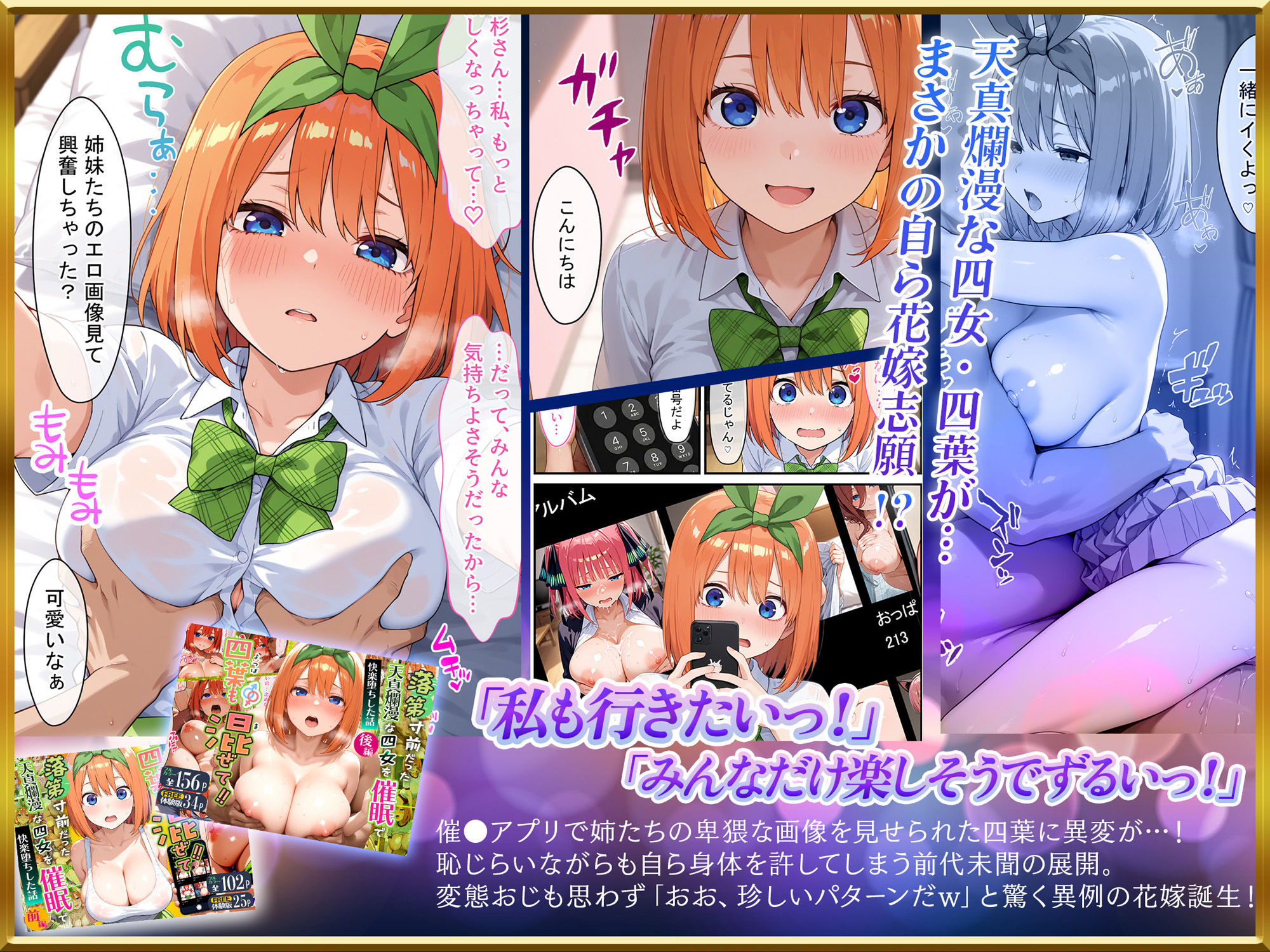【Part2】催●花嫁シリーズイッキに総集編！ - サンプル画像 4