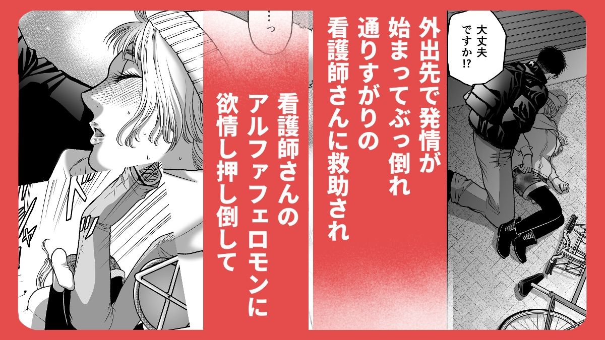 私の婚約者が陰キャαで推しの弟でした1 - サンプル画像 5