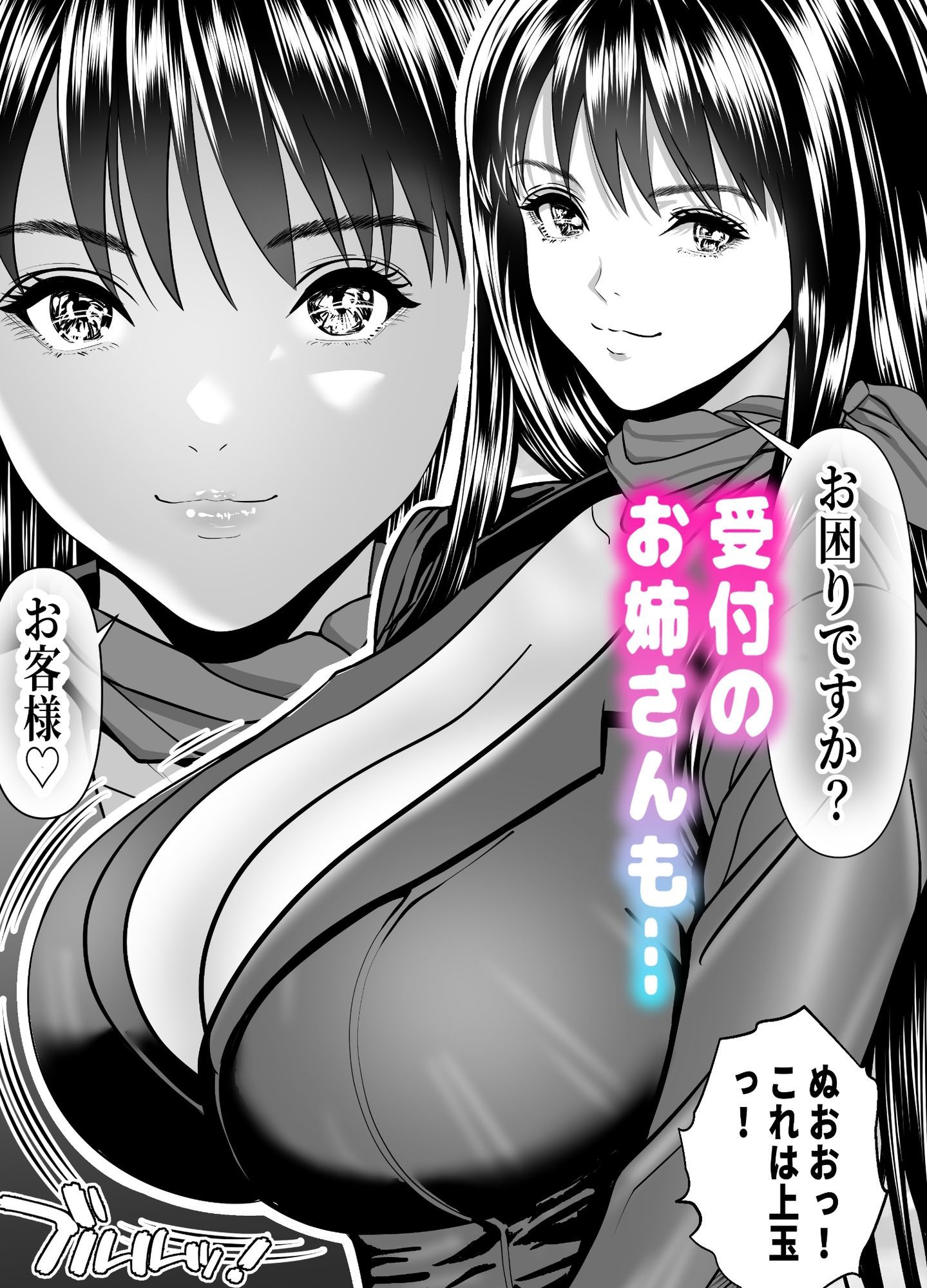 立ちんぼ！イノンモール -モールの中はハメ放題！店員、人妻、美人受付に中出しまくり- - サンプル画像 10