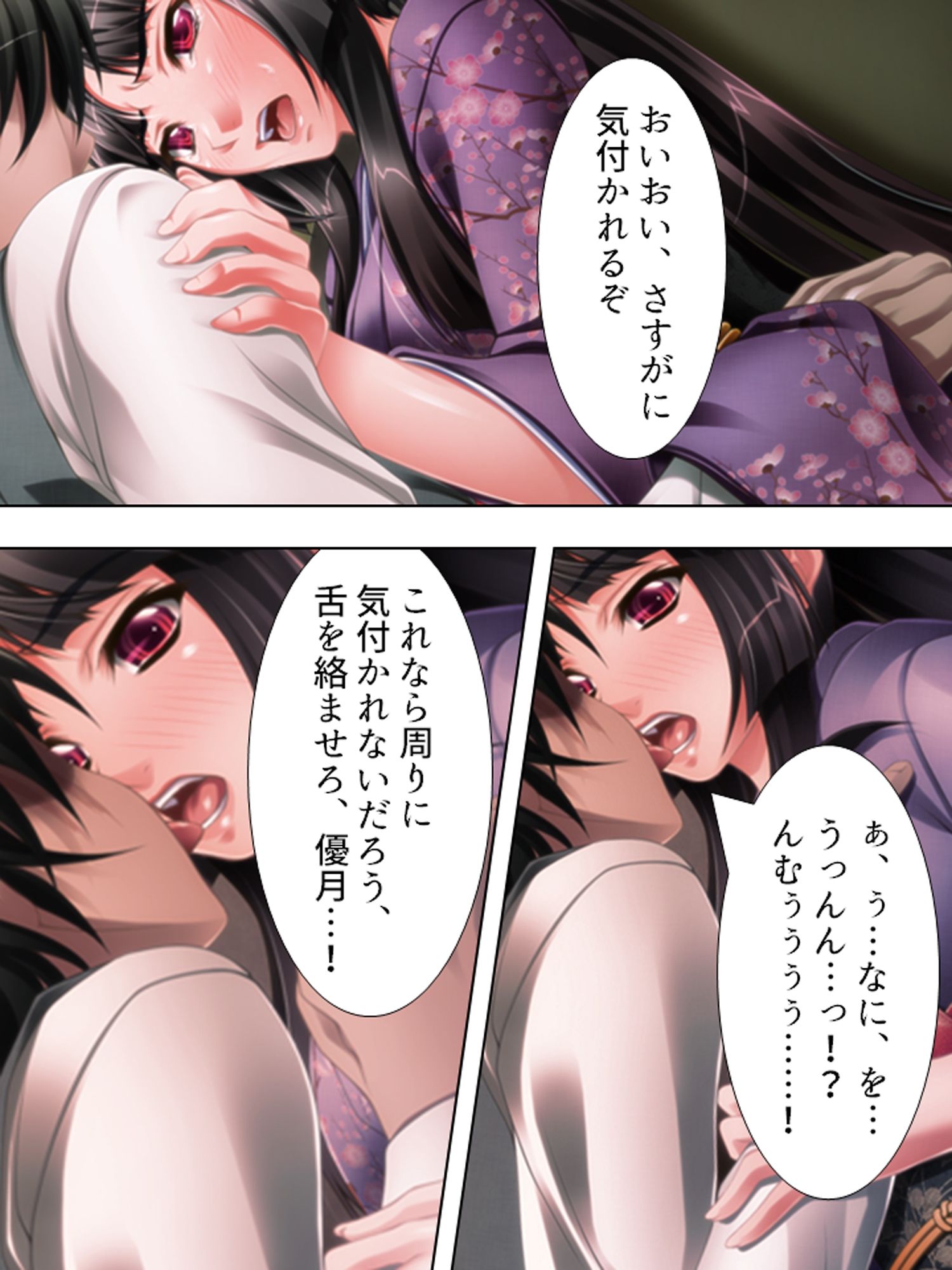 純潔お嬢様を無茶苦茶に犯し俺の屈辱を味わわせてやる ＜総集編＞ - サンプル画像 6