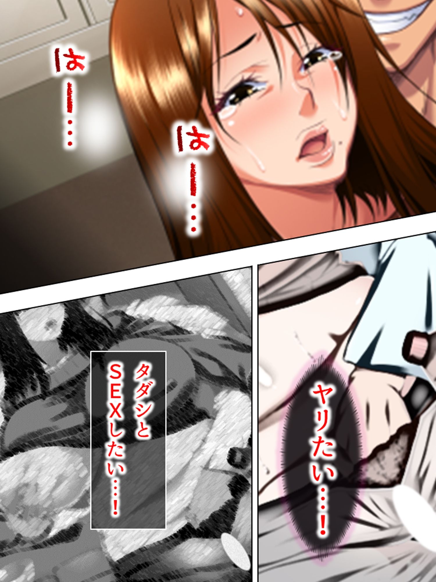 天然爆乳ママ・よしえ。間違いだらけのネット性教育 ＜総集編＞ - サンプル画像 5