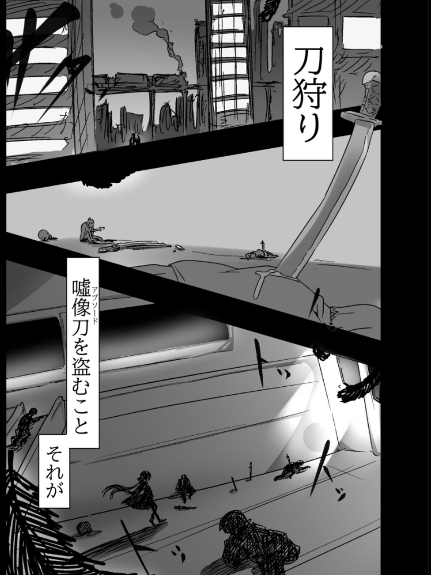 【期間限定】生イキ◯Kちゃんvs汚じさん - サンプル画像 2