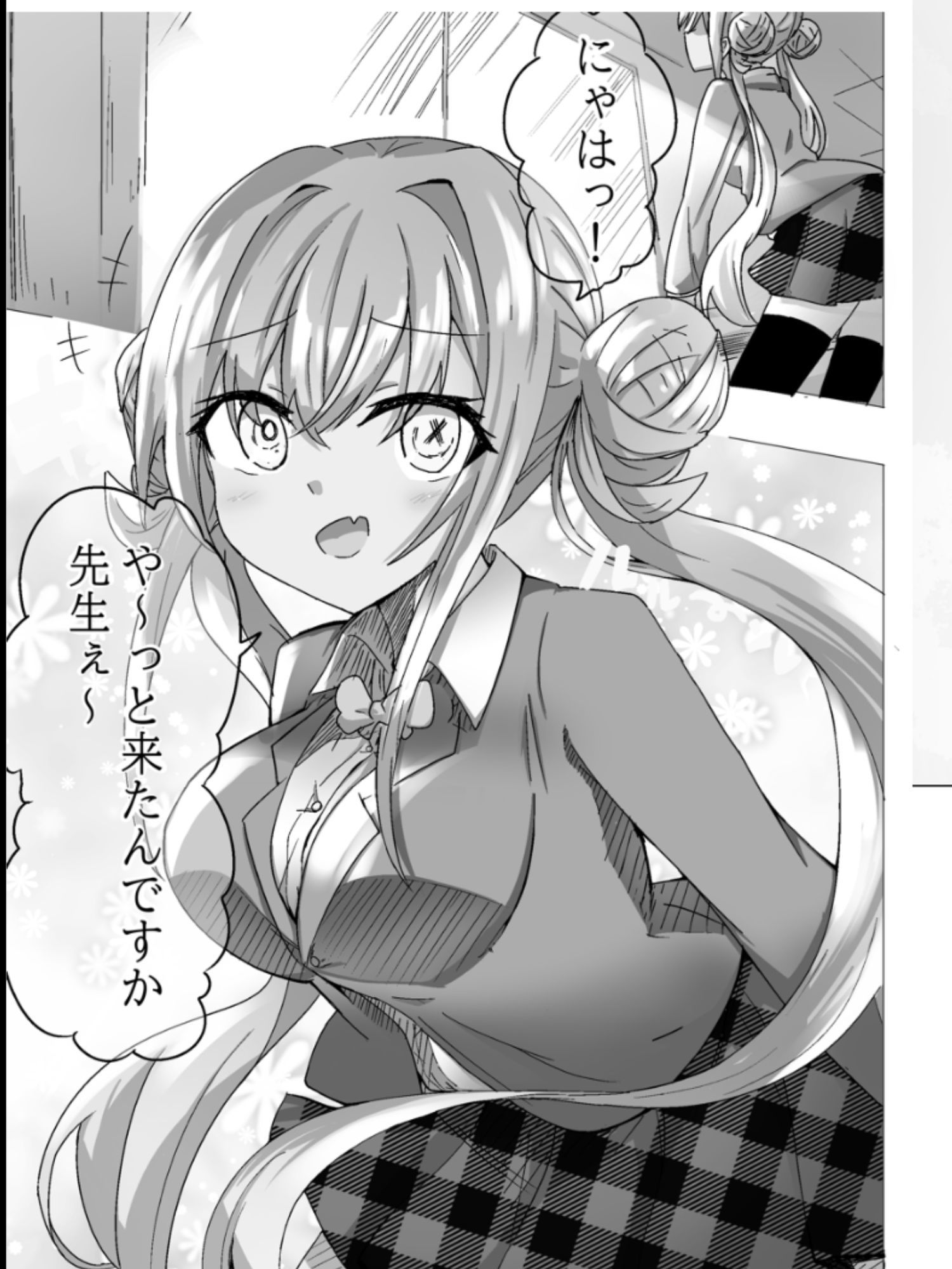 【期間限定】生イキ◯Kちゃんvs汚じさん - サンプル画像 4