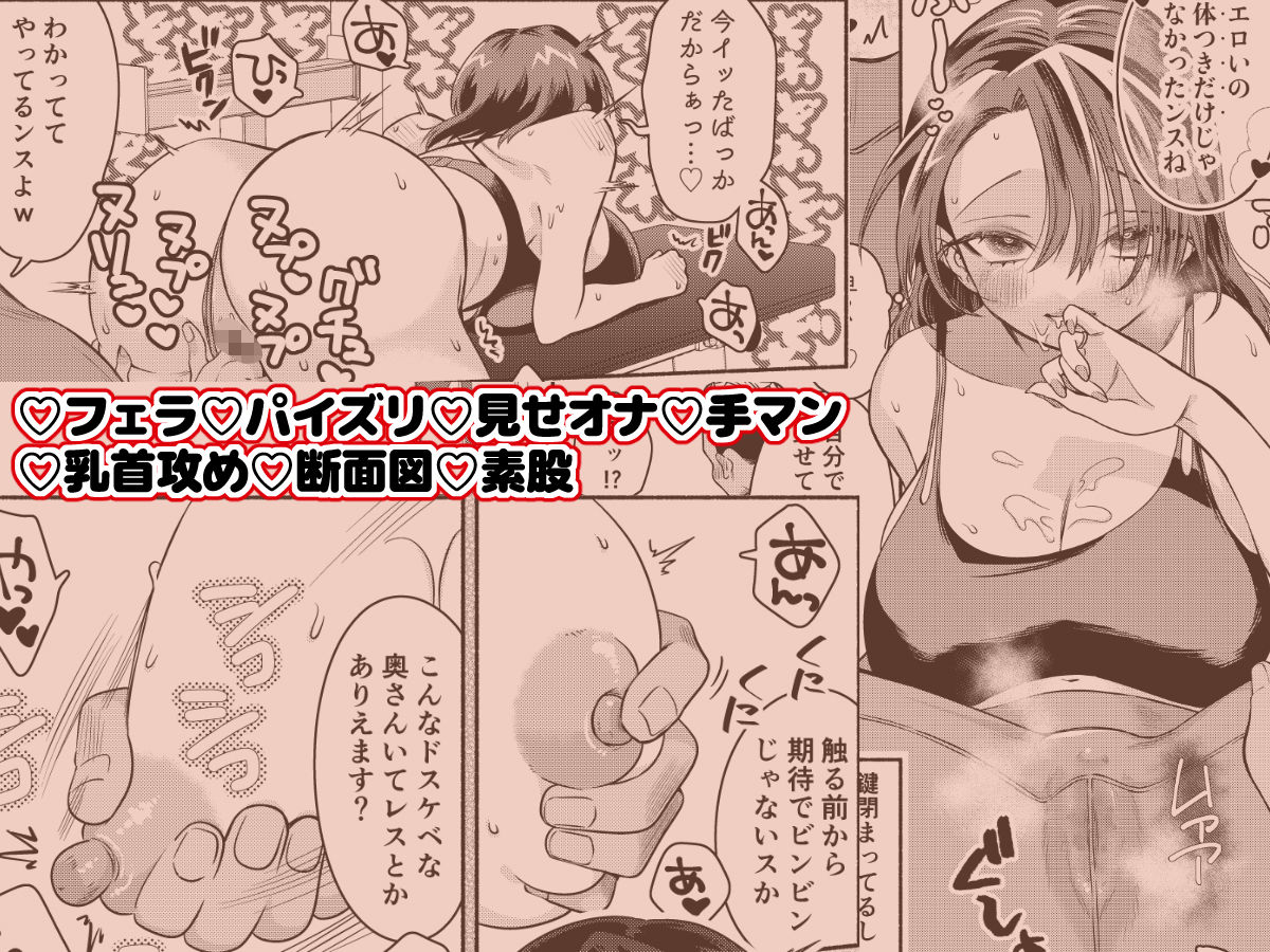 純愛NTR「俺、先輩のこと好きだったンスよねw」 - サンプル画像 5