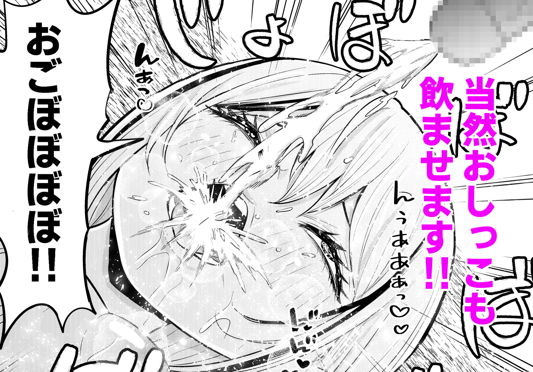 ヤンキーの雨澤さんが野ションしてたので犯してやった。 - サンプル画像 6