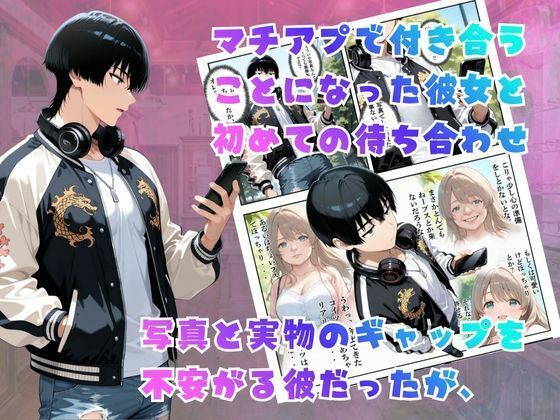 【覗き眼鏡本舗】〜純情清楚系美女の仮面を剥がして生マ○コ眺めながら足コキしてもらって中出しセックスしまくる話〜 - サンプル画像 2