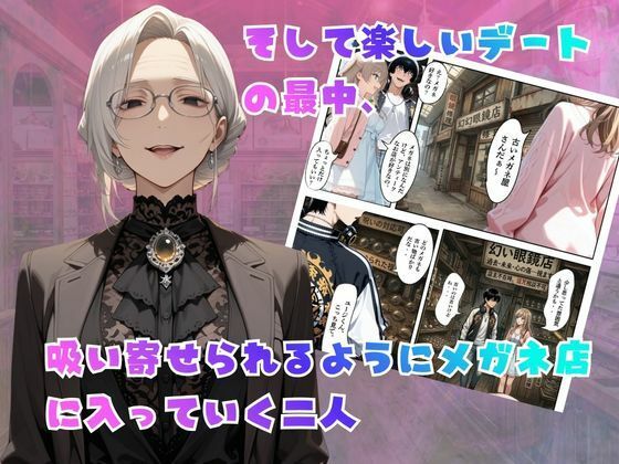 【覗き眼鏡本舗】〜純情清楚系美女の仮面を剥がして生マ○コ眺めながら足コキしてもらって中出しセックスしまくる話〜 - サンプル画像 4