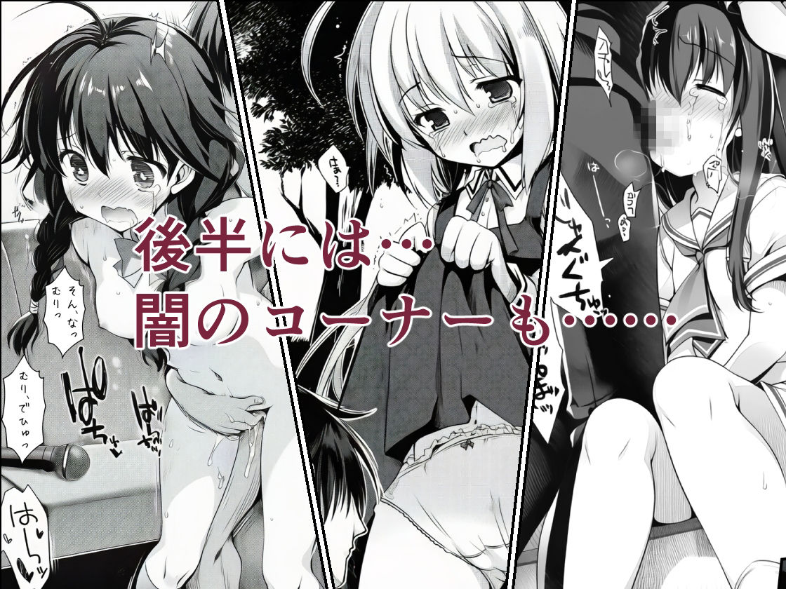 AIE’s Creation Archives vol.2026.03 - サンプル画像 4