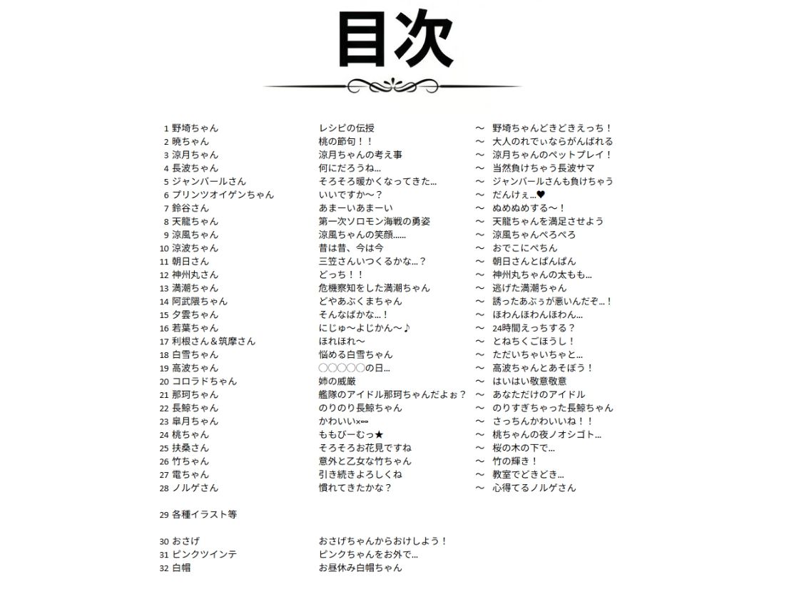 AIE’s Creation Archives vol.2026.03 - サンプル画像 5