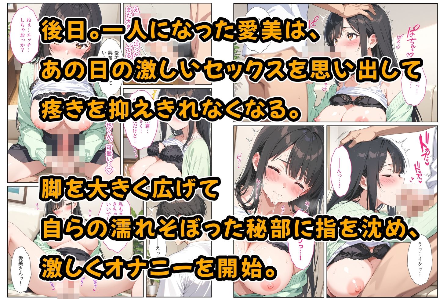 海外赴任する上司に『妻を頼む』と言われたので欲求不満の爆乳妻を種付けて孕ませました！ - サンプル画像 7