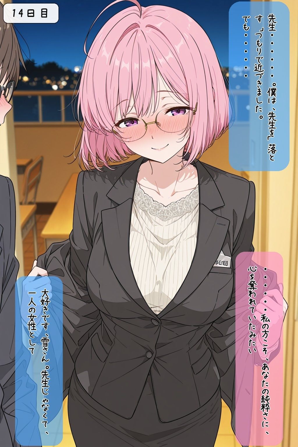 巨乳美人どエロい古文の先生を二週間で落としてえっちする - サンプル画像 8