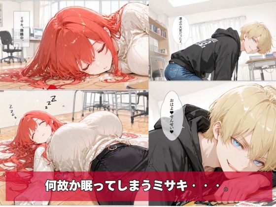 何故か人気No.1の人妻の家庭教師さん 2 - サンプル画像 4