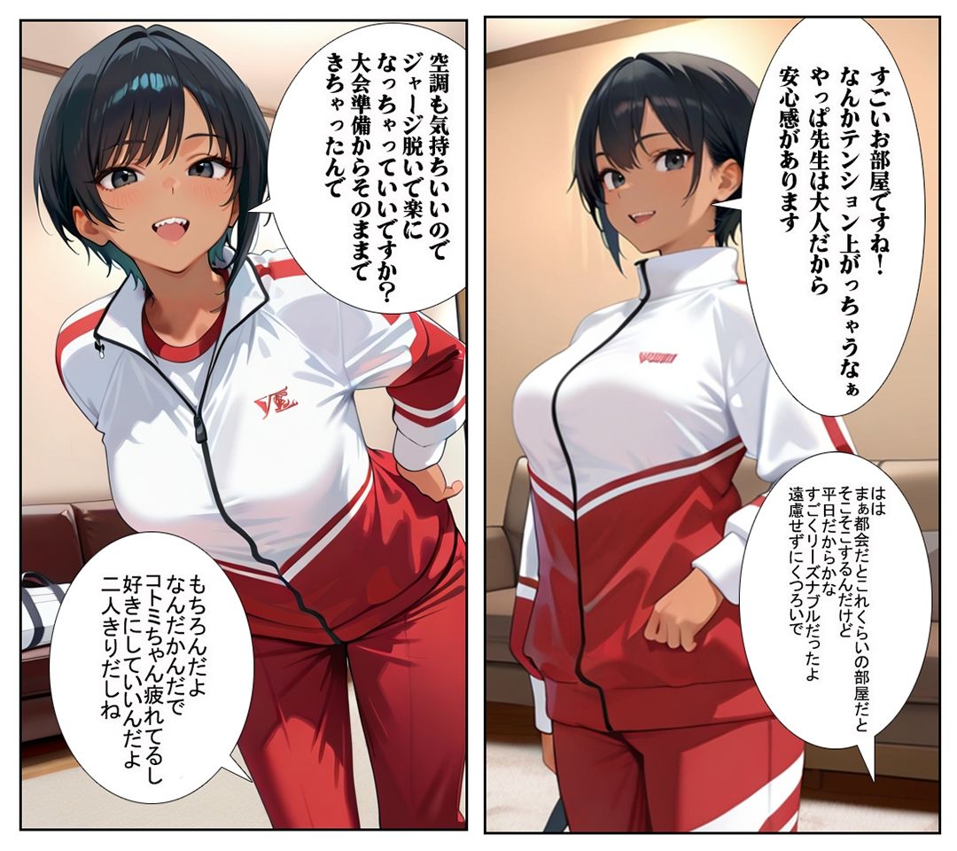 【汚パンツ女学園】第2話ボーイッシュな陸上部の女の子は性への興味が凄かった - サンプル画像 5