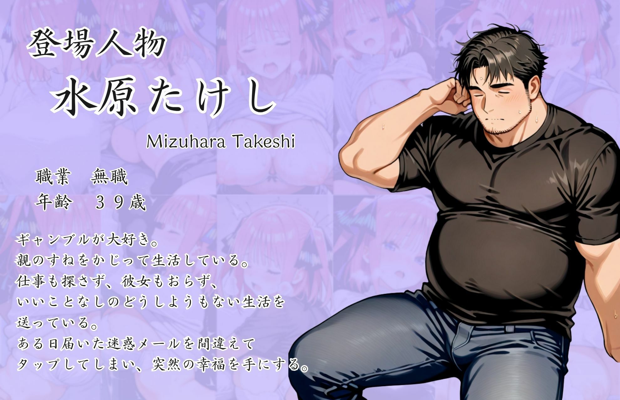 五等分の幸福  〜に〇ver〜 - サンプル画像 9