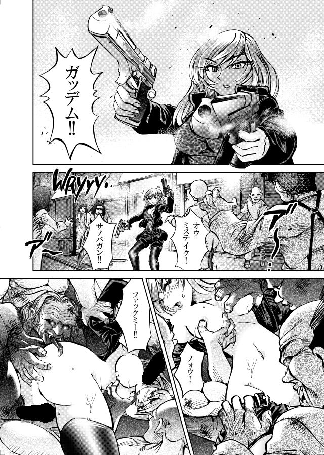 ［隔週刊］ポニテマニアックス 第96話 「ケイのプレゼン」 〜47歳エロビデオ屋店員が深夜バイト中に拾った痴女が最強宇宙人でしたーン〜 - サンプル画像 1