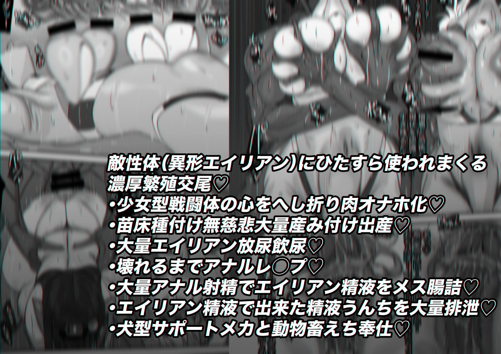ミルフィーユ・ツインレイカーズ - サンプル画像 4