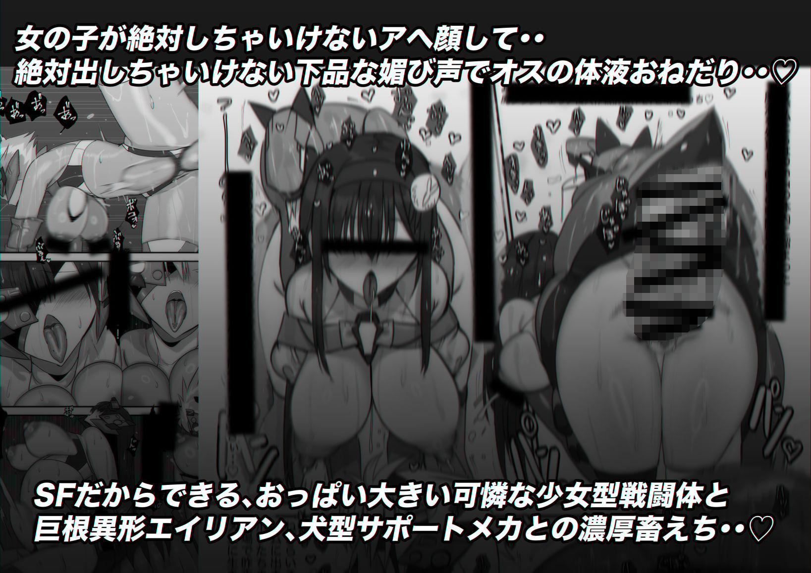 ミルフィーユ・ツインレイカーズ - サンプル画像 5