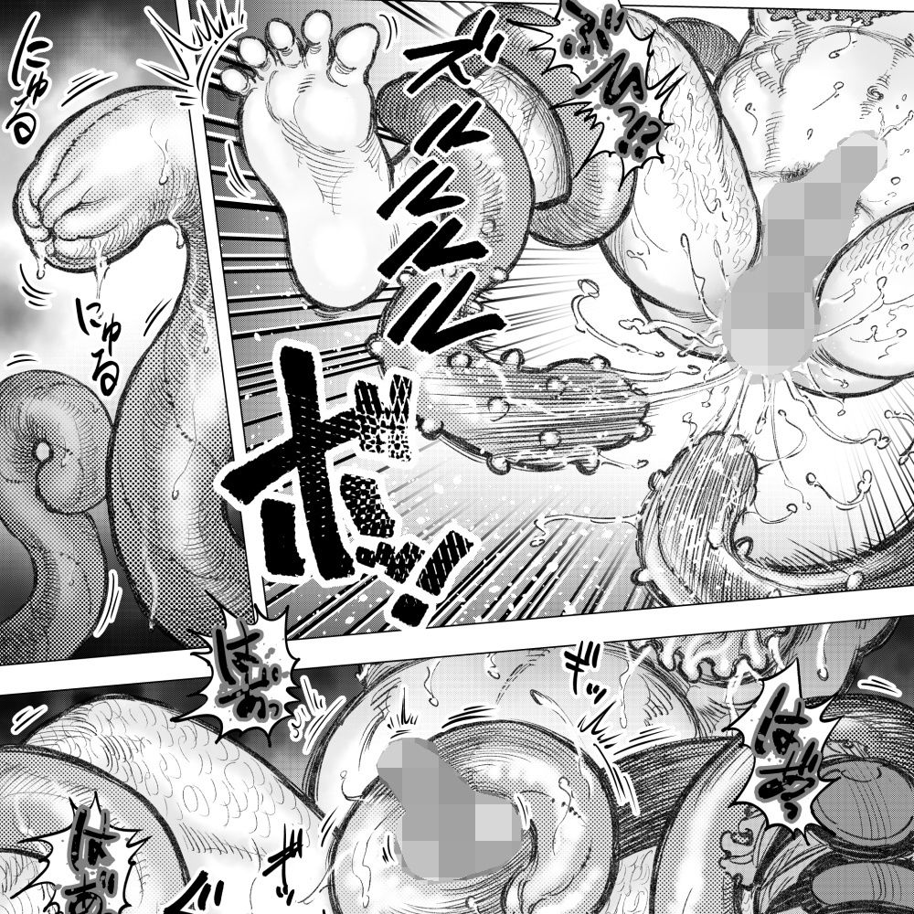 タケキノコノコノ（9） - サンプル画像 3