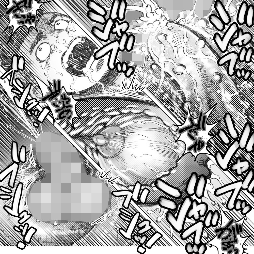 タケキノコノコノ（9） - サンプル画像 4