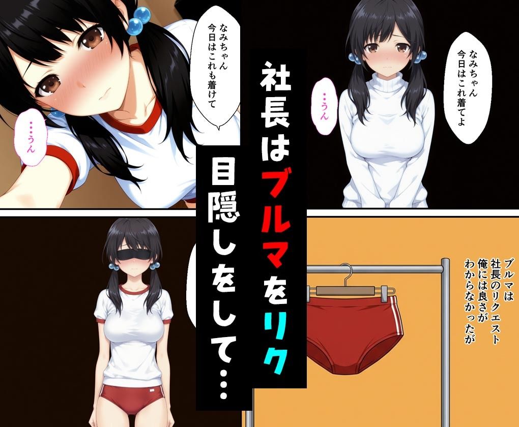 家事代行おばさんの娘が俺好み過ぎてHたらおばさんにバレて2 社長編 - サンプル画像 6