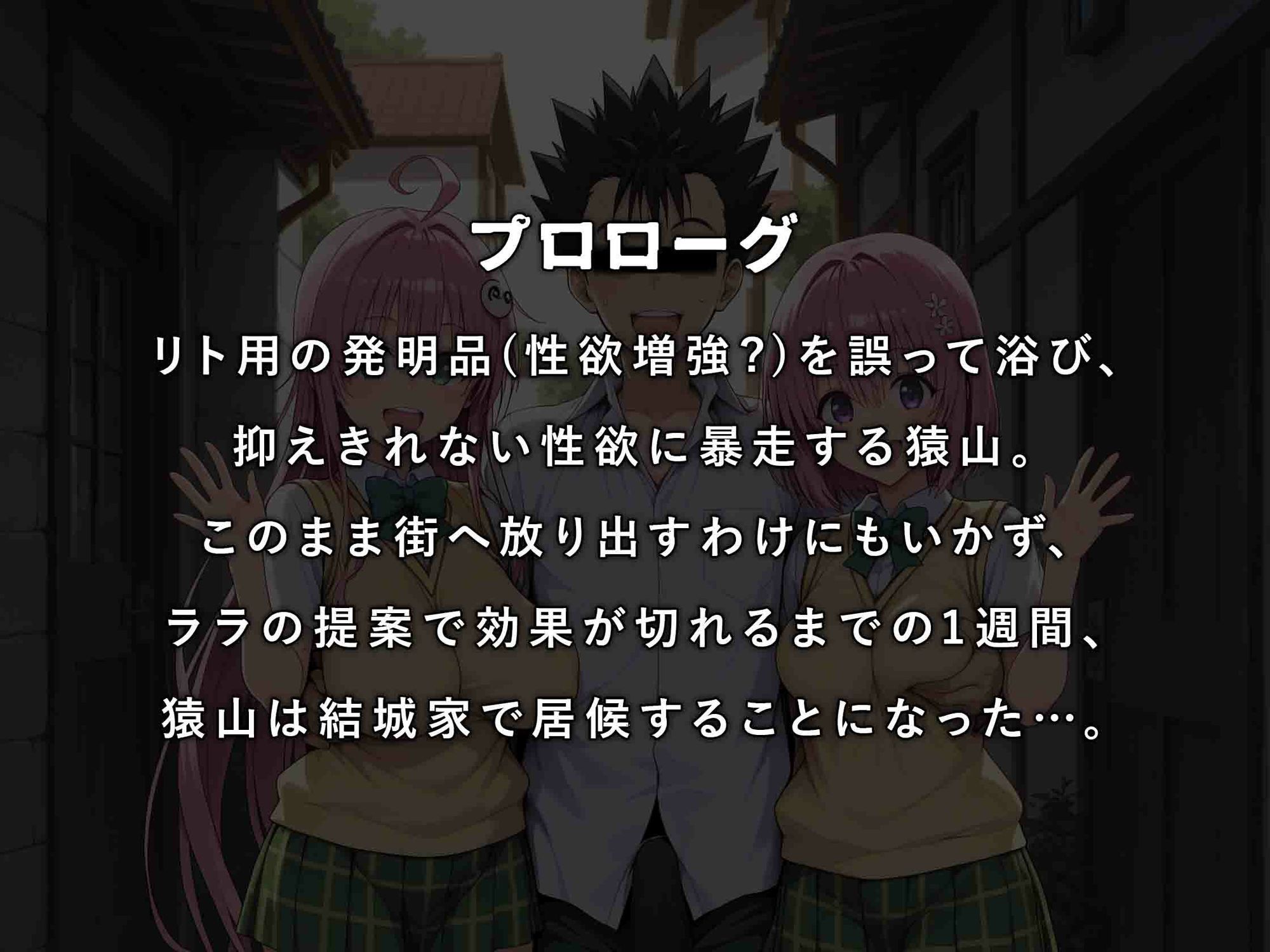 居候猿山01 - サンプル画像 1