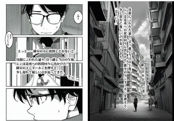 週末のパエリア - サンプル画像 1