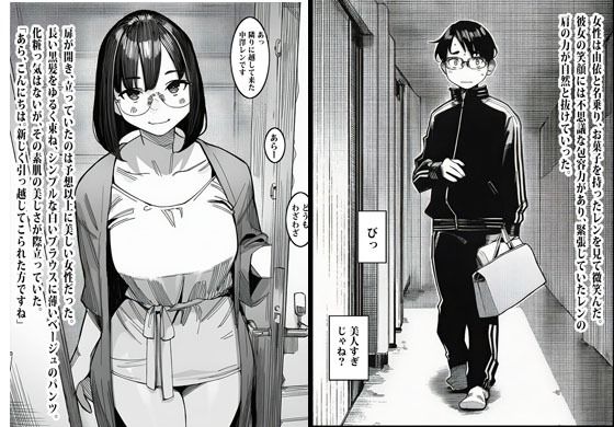 週末のパエリア - サンプル画像 2