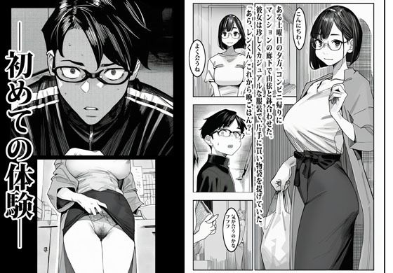 週末のパエリア - サンプル画像 4