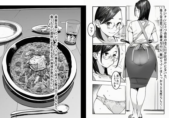 週末のパエリア - サンプル画像 6