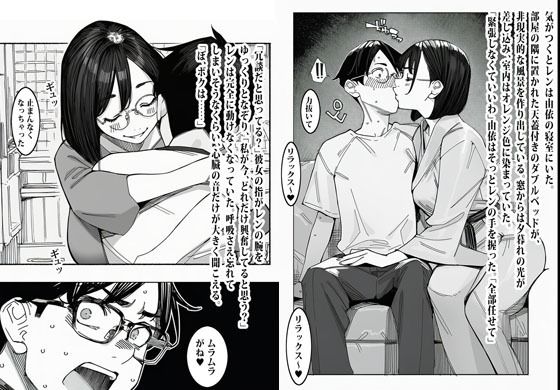 週末のパエリア - サンプル画像 7