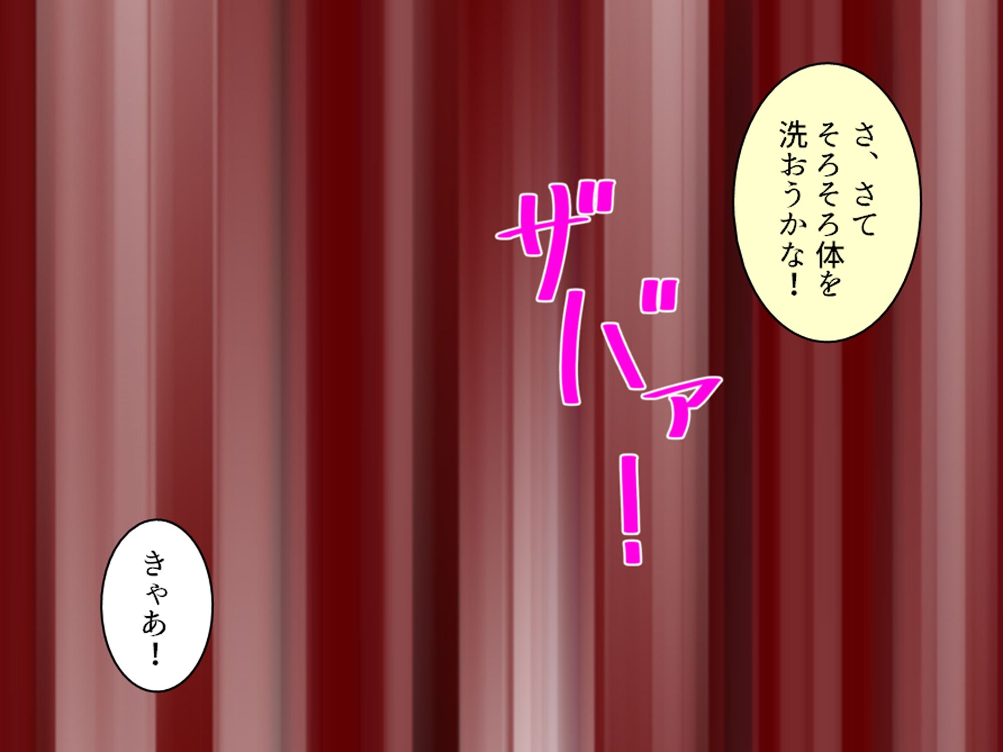 義娘の距離感がバグり過ぎてて僕の理性が崩壊な件 上巻 - サンプル画像 5