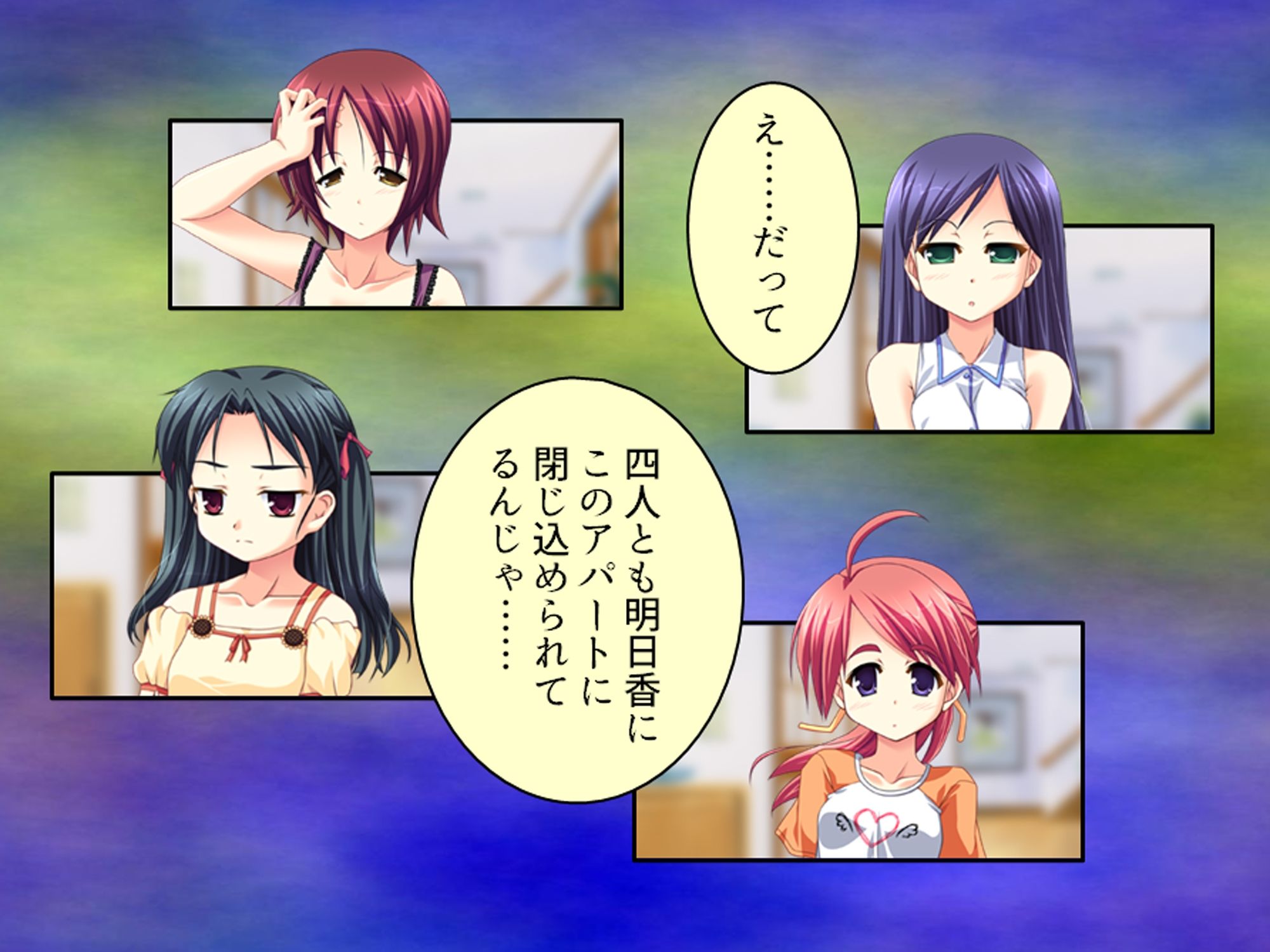 幼馴染の濃厚ドスケベアプローチで俺ハーレム生活！？ 5巻 - サンプル画像 1