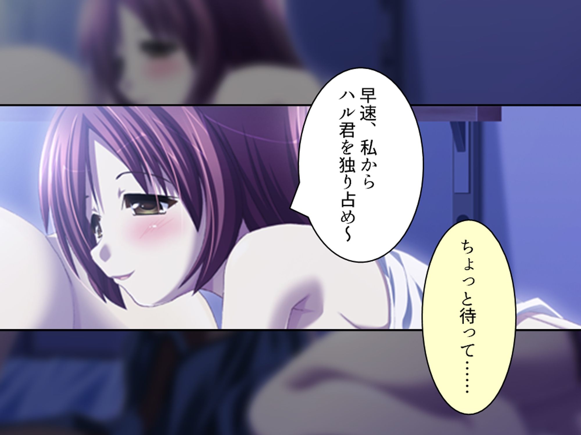 幼馴染の濃厚ドスケベアプローチで俺ハーレム生活！？ 5巻 - サンプル画像 2