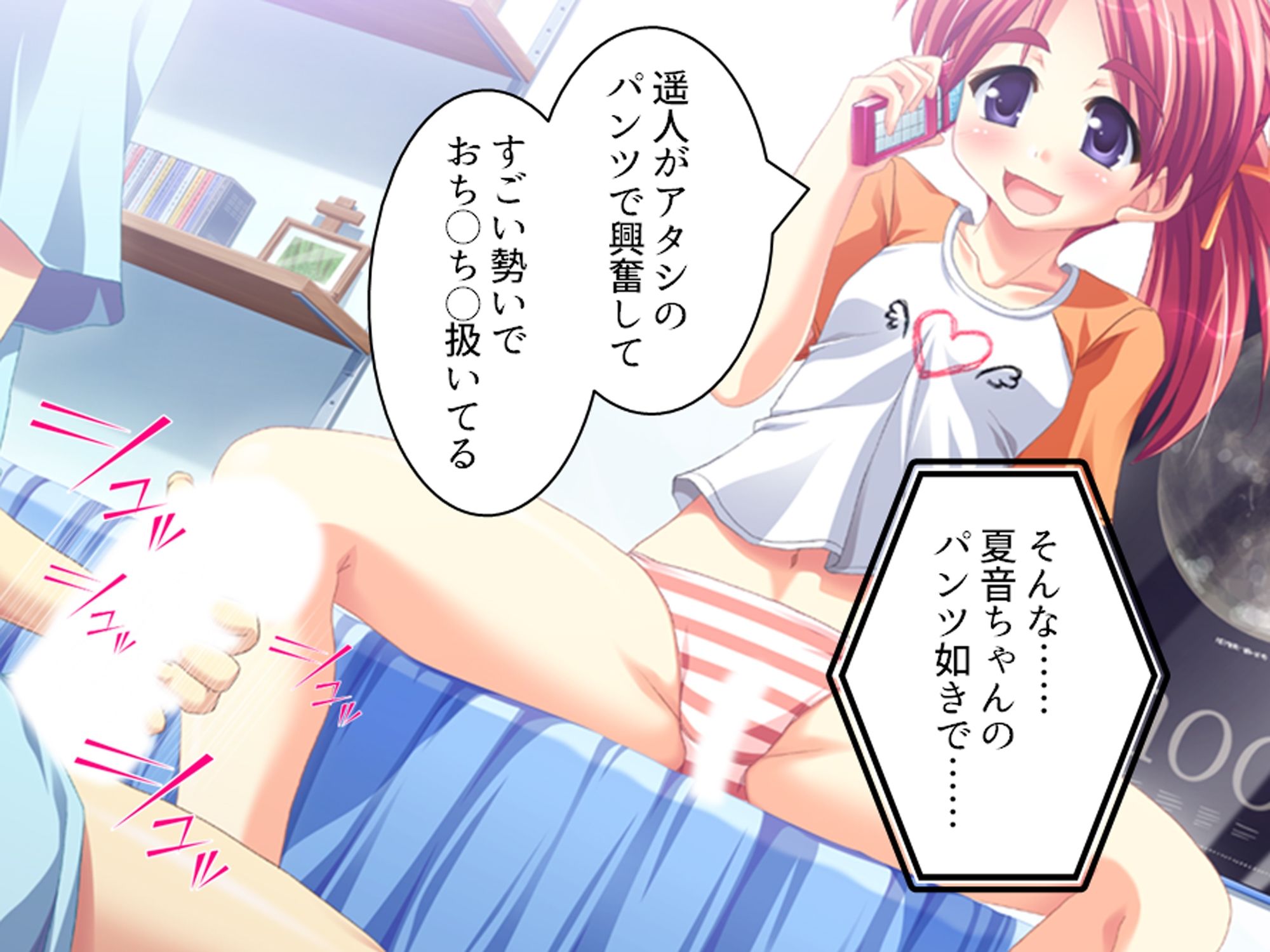 幼馴染の濃厚ドスケベアプローチで俺ハーレム生活！？ 5巻 - サンプル画像 7