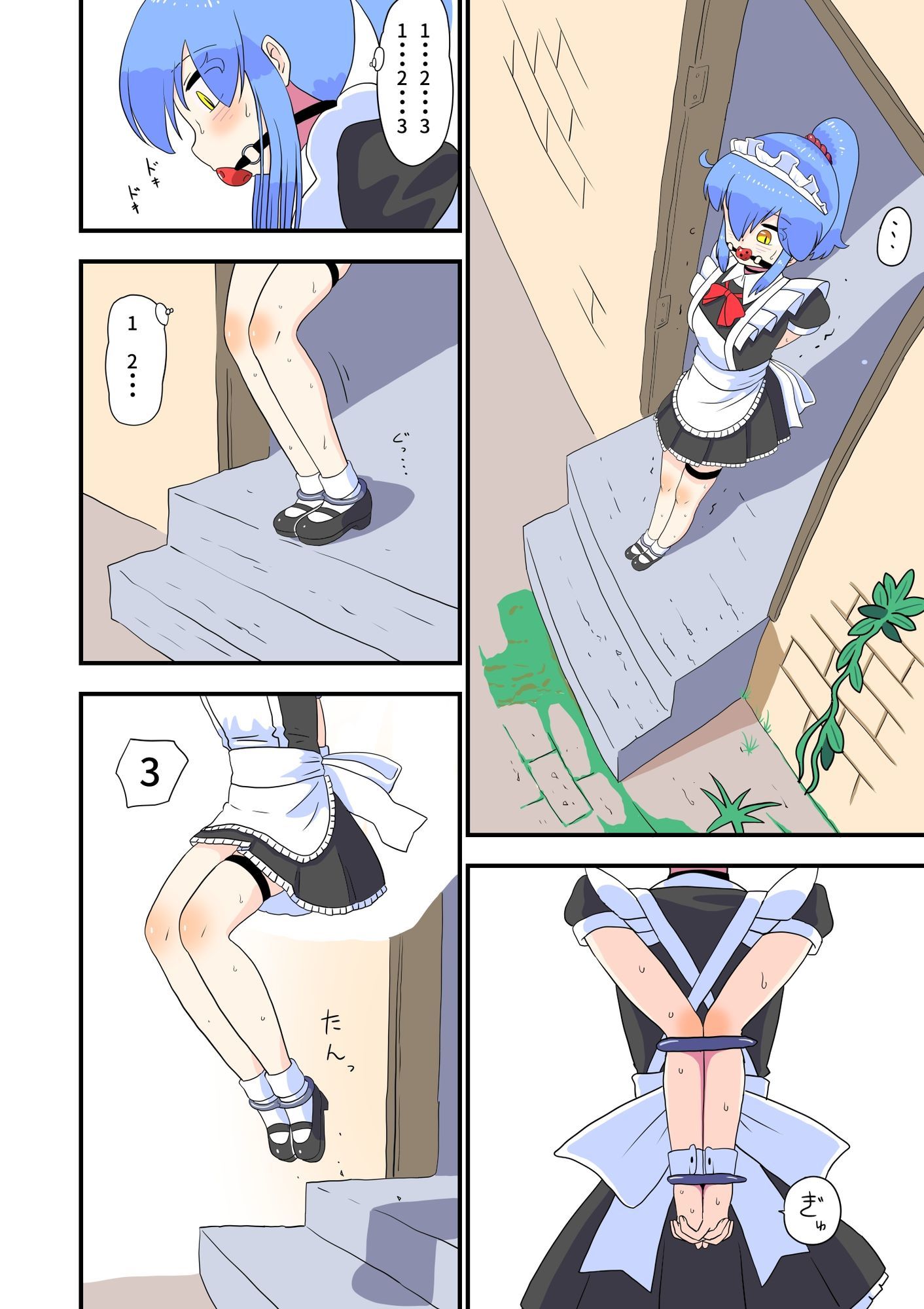 メイドさん拘束3作品 - サンプル画像 1