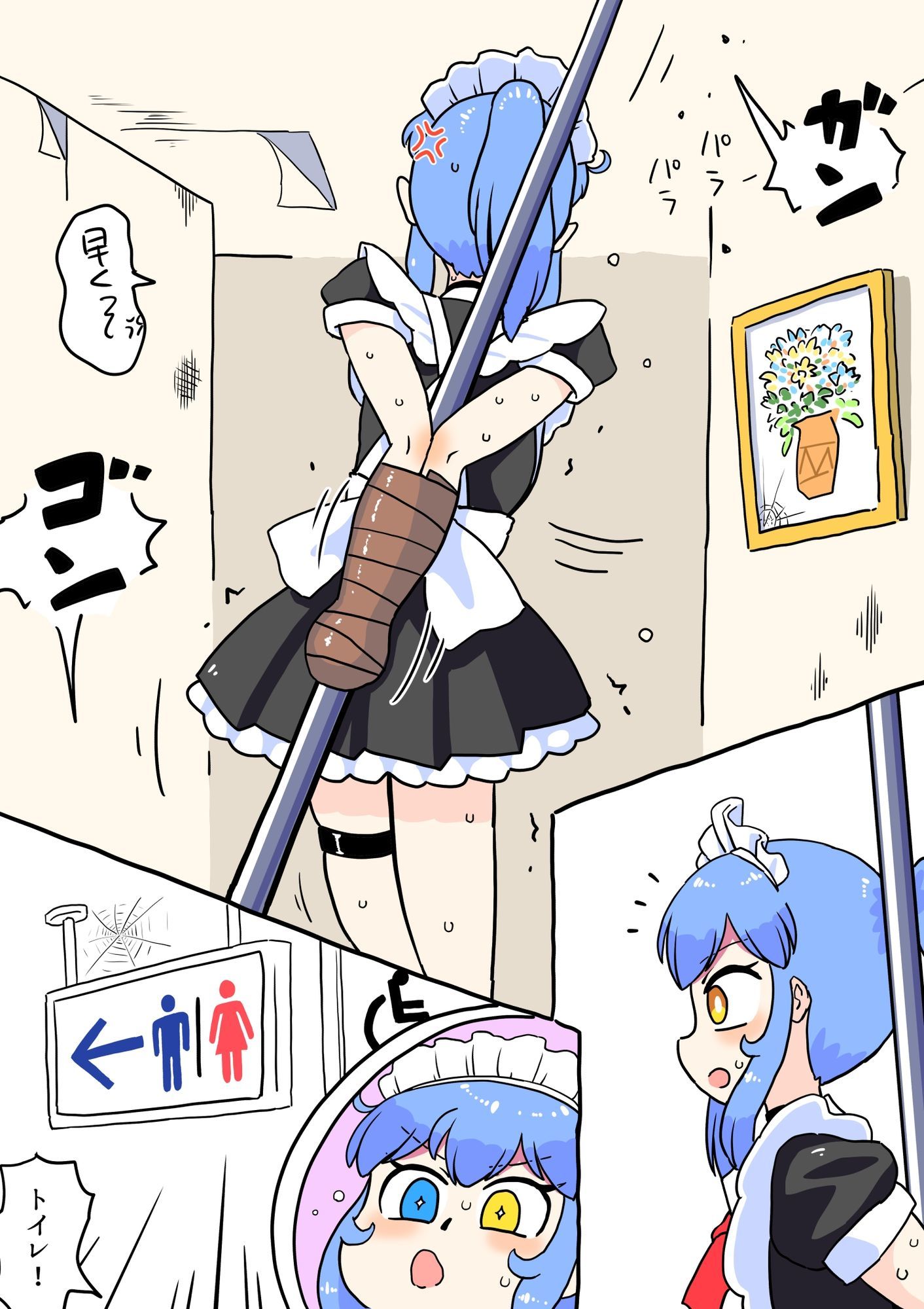 メイドさん拘束3作品 - サンプル画像 3