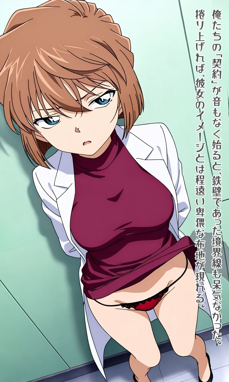 とある毒薬研究員の回顧録 0.964869％ - サンプル画像 9