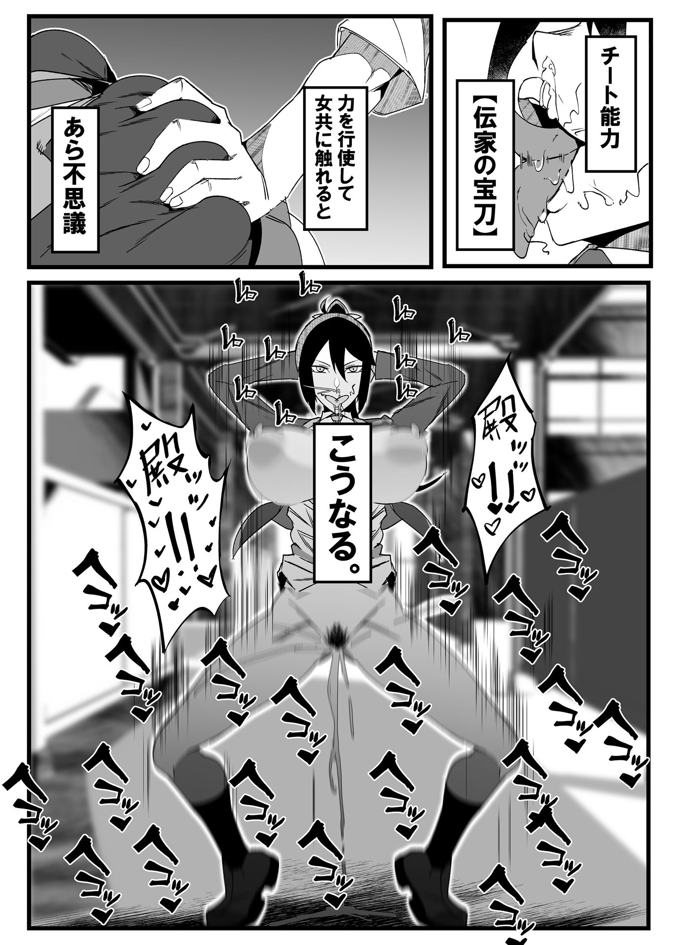 総集編  絶対魔壊ブザマリア vol.01 - サンプル画像 1