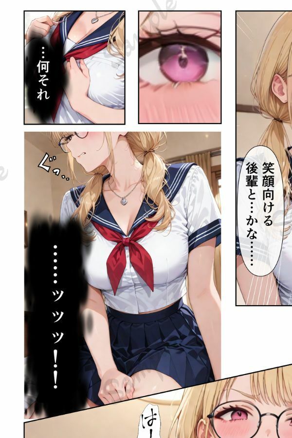 寝取らせギャル彼女と俺「だけ」の秘密 2 - サンプル画像 6