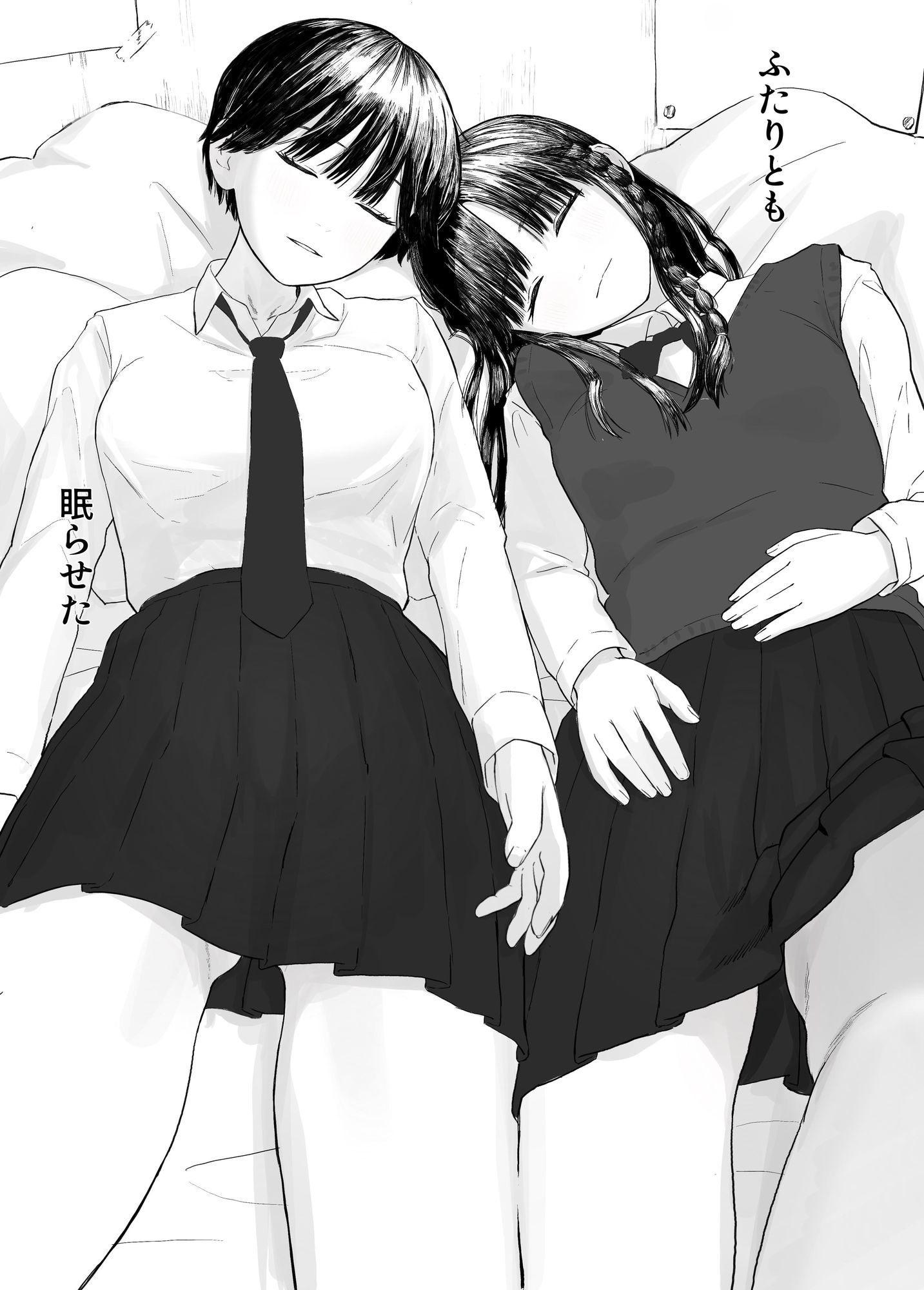 家出したクラスメイト二人が泊まりに来た - サンプル画像 5