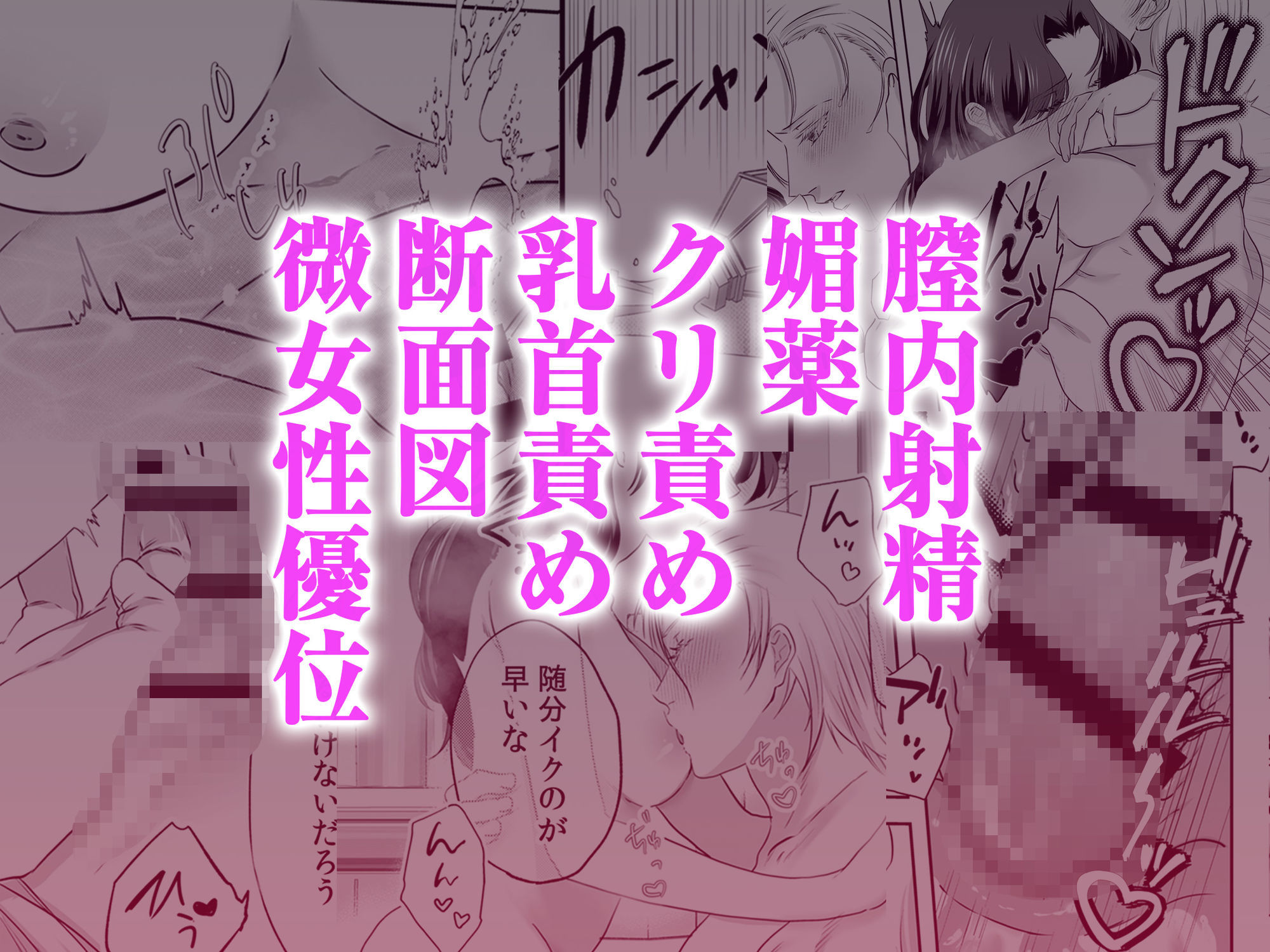 追放魔女は冷酷騎士の重すぎる愛に気付かない〜何度イッても終わらない暴走発情エッチ〜 2 - サンプル画像 8